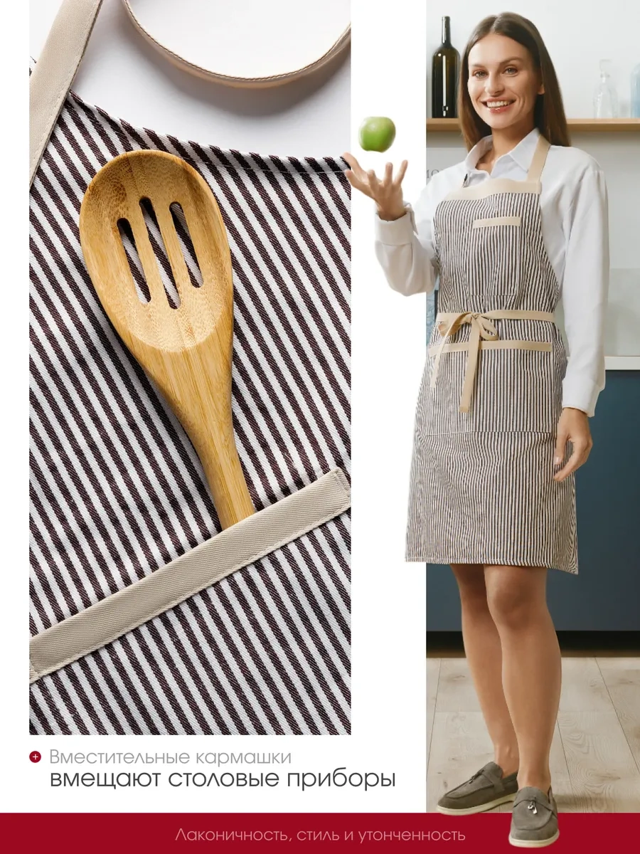 House Mania Çarşaf Çalışma Önlüğü 311874710 Bej