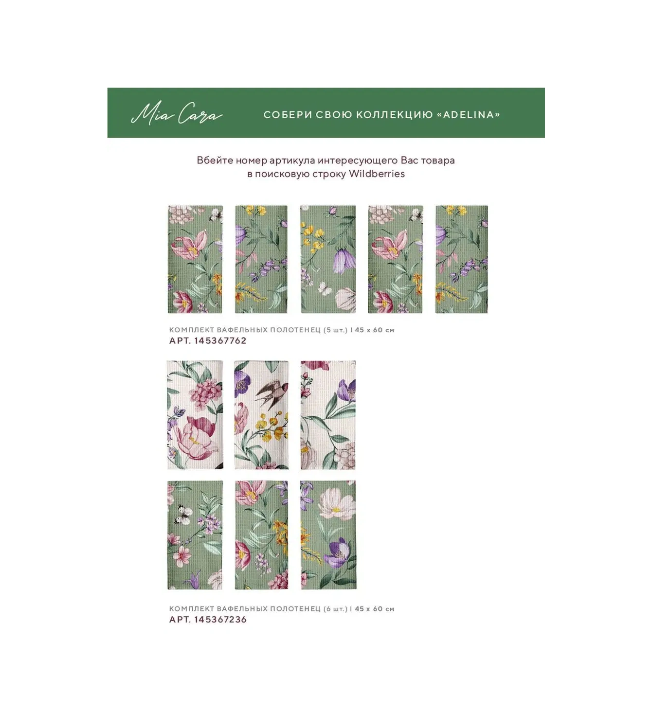 Mia Cara Sandalye Minder 40x40 Cm 2 Adet 145346479 Yeşil