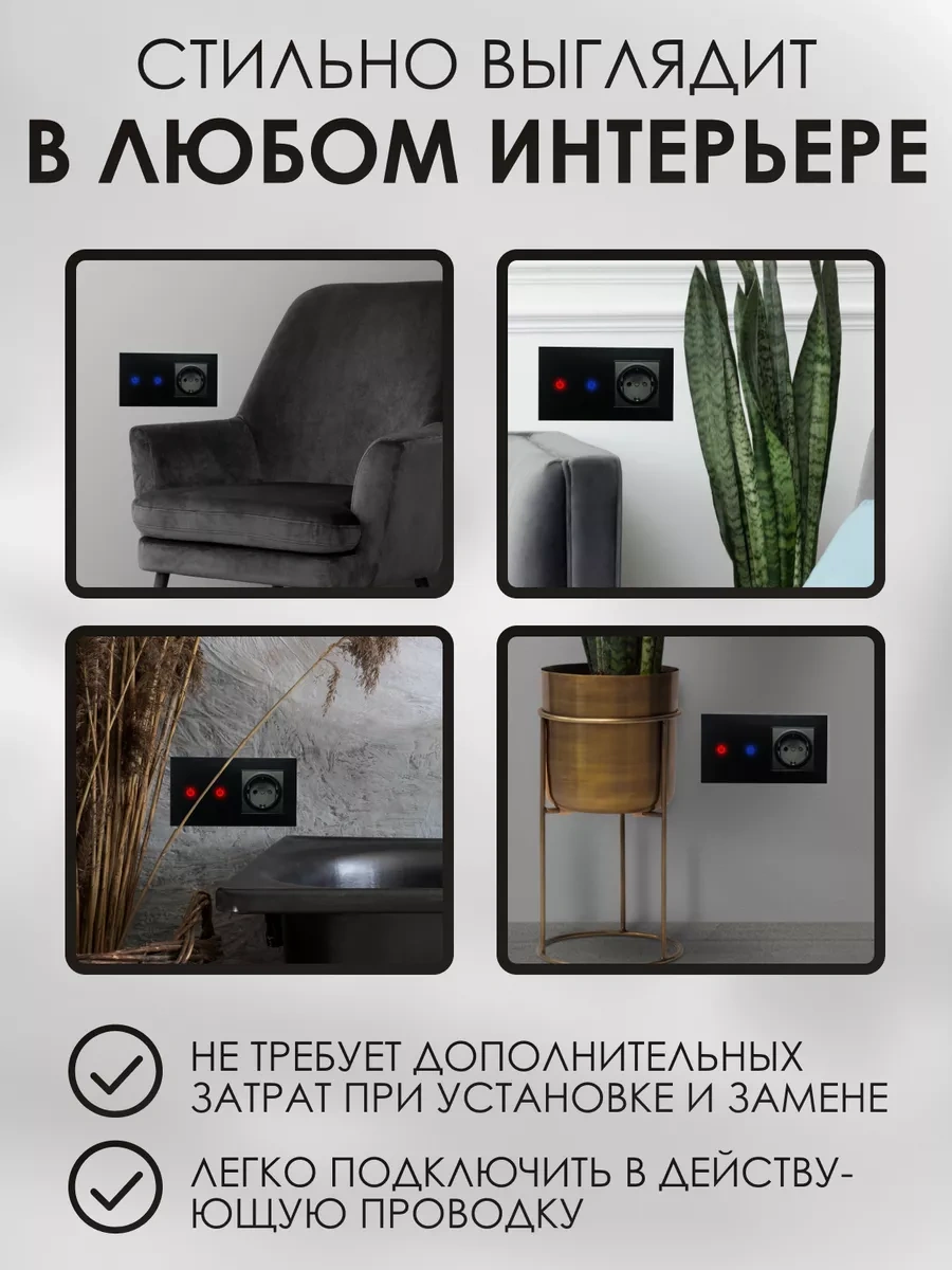 Ubaro Dokunmatik Elektrikli Prizli Anahtar 237895116