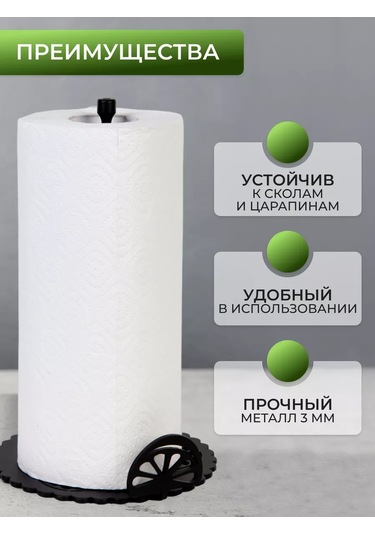 Gala Kağıt Havlular İçin Masaüstü Standını Tutucu 180527386 Siyah