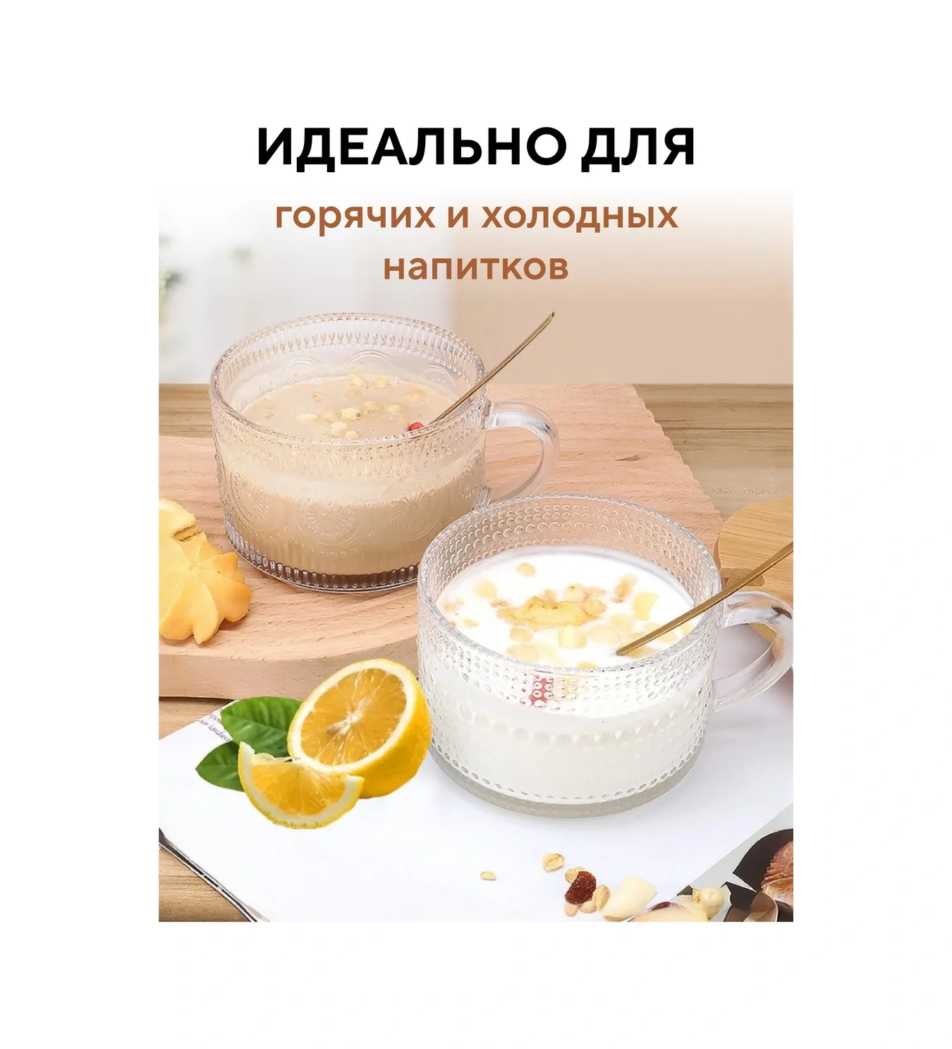 Conflate 2 Adet Bardaklı Cam Bardak Seti, 400 Ml Çay Ve Kahve İçin. 296039584 Beyaz