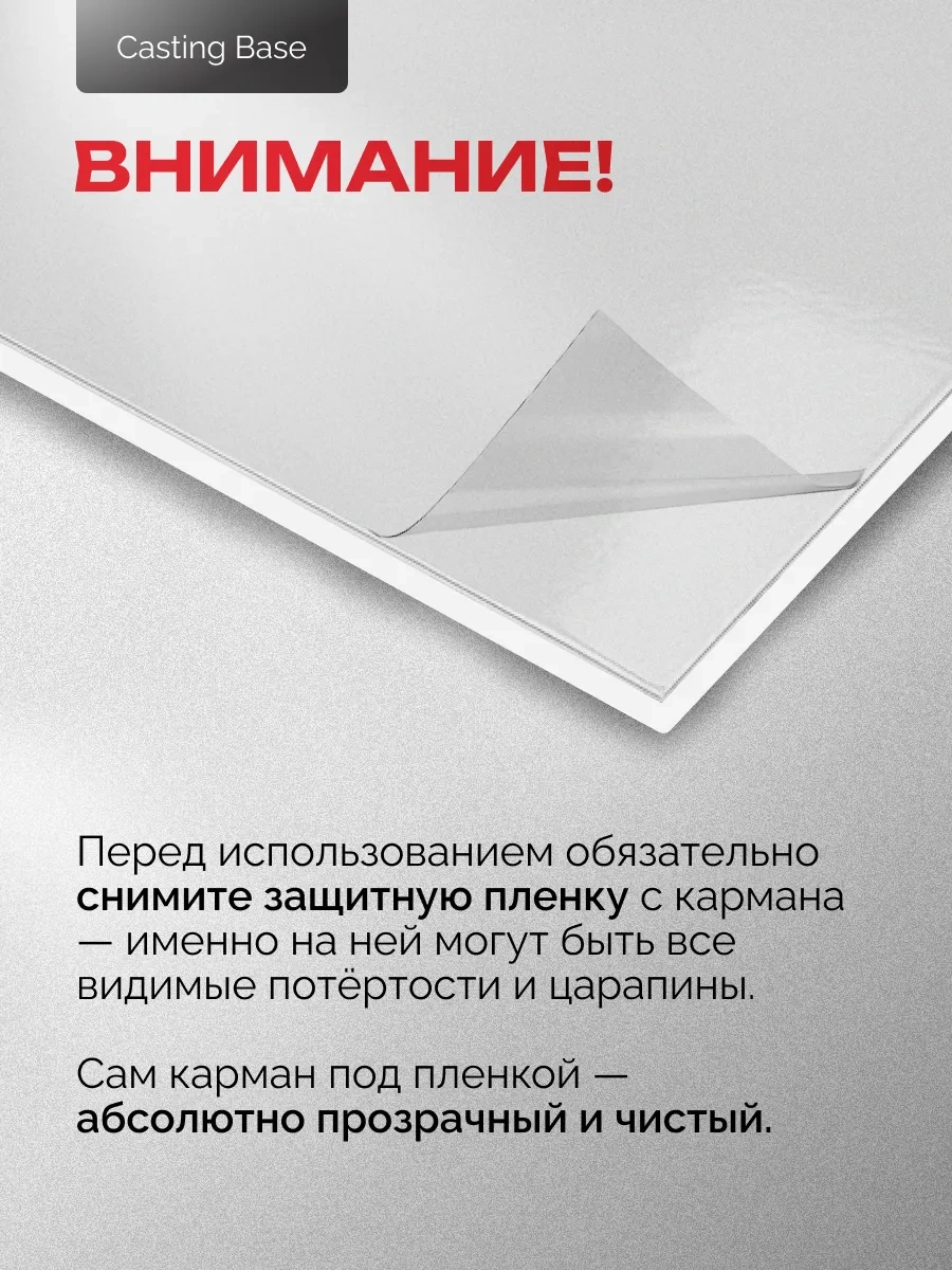 Casting Base Kendinden Yapışkanlı Cep A4 10 Adet 440732277