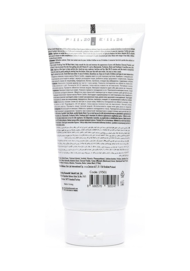 Pierre Cardin 2'Li Soyulabilen Yüz Maskesi