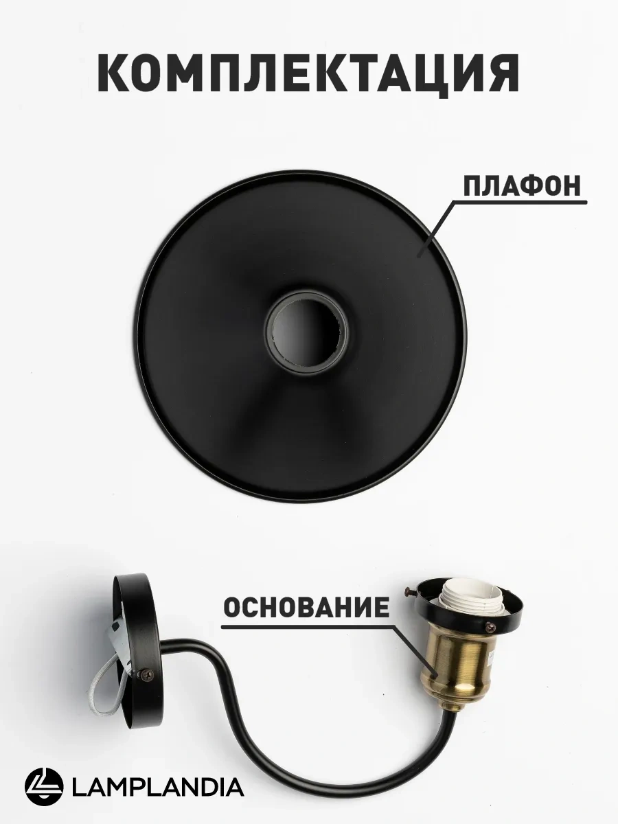 Lamplandia Yatak Odası, Koridor İçin Duvar Aplik Lambası 11611484 Siyah