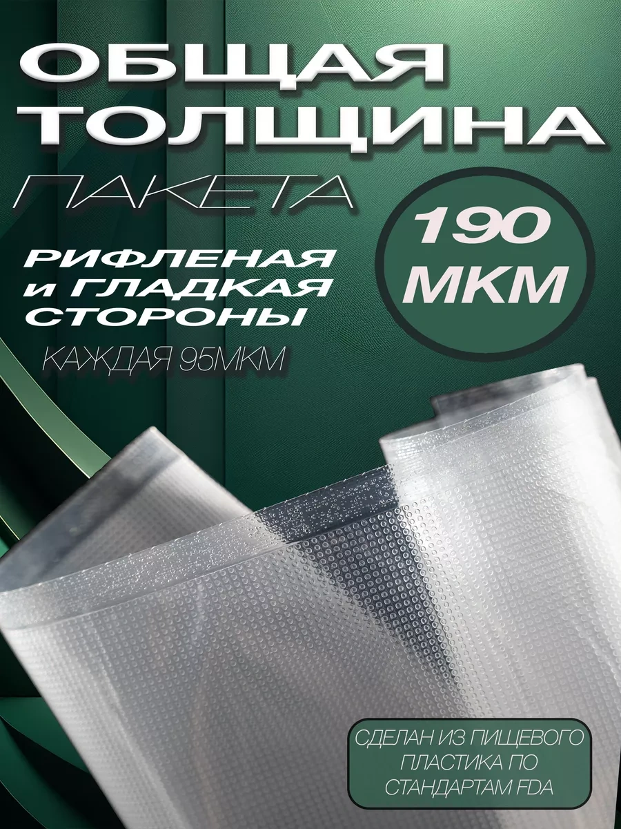 Darvıan Vakum Makinesi İçin Oluklu Rulo Halinde Vakum Poşetleri 265993568