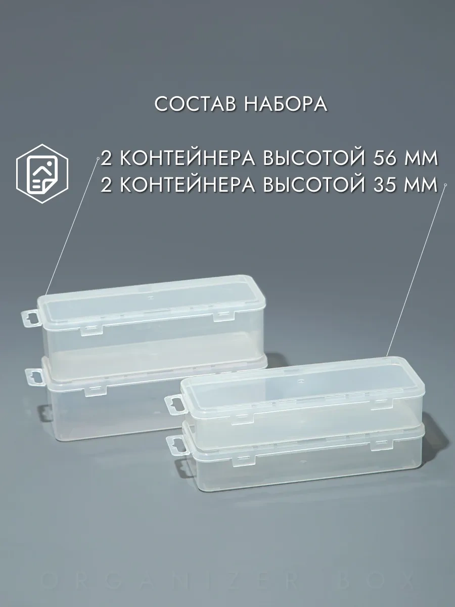 Organizer Box Alet Düzenleyicileri, Konteyner 347987184 Şeffaf Kristal