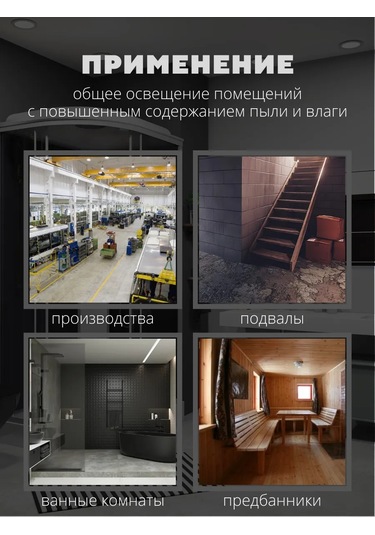 General Lighting Systems Su Geçirmez Tavan Led Aydınlatma 14w 220v 152611690 Beyaz