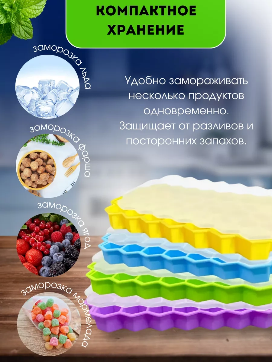 Sıker Kapaklı Silikon Buz Kalıbı 241396434 Violet