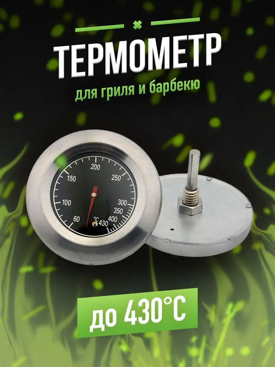 Kitchen&grill Barbekü, Izgara, Tütsüleme, Tandır, Dumanlı Soba İçin Termometre. 165059764
