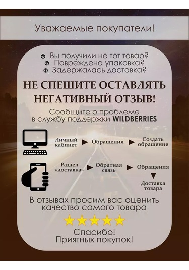 Mag Things Tsuraka Horns-lu Kırmızı - Araba, Motosiklet Süsü 249685694