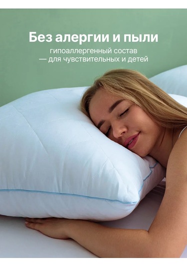 Eco-home Yastık 70x70 Kuğu Tüyü Uyku 432676880 Beyaz