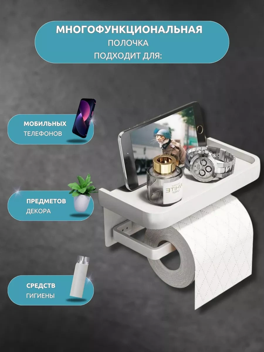 Valemı's Kuru Delme Aparatlı Beyaz Tuvalet Kağıdı Rulo Tutucu 159327320 Beyaz