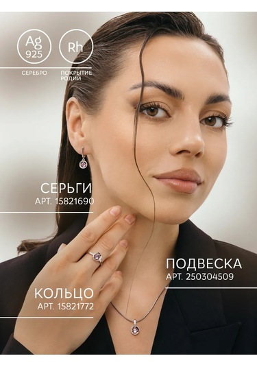 Aquamarıne Doğal Ametistli Gümüş Kolye Ucu 250304509