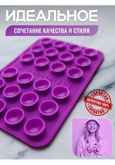 Life On Drive Kendinden Yapışkanlı Telefon Emici Tutucu 346023093