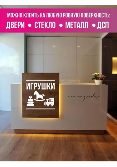 Mimitrend Öykü Etiketi 327915048 Beyaz