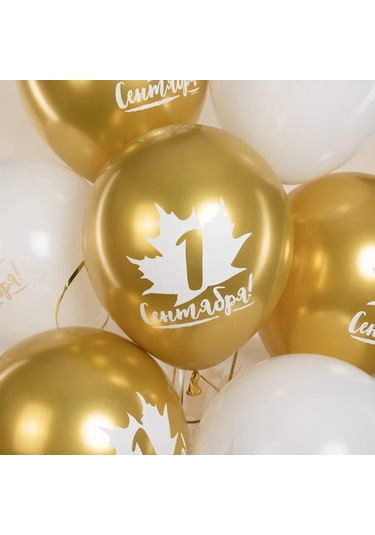 Davajdarit' Okul İçin 1 Eylül Balonları 462099815 BEYAZ