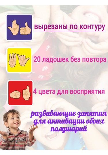 Sprintfox Çocuklar İçin Nöro Eğitmen - Geliştirici Konuşma Terapisi Oyunları 367446538 Gri