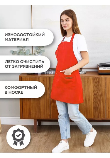 Homelement. Mutfak Önlüğü, Cepli Ve Su Geçirmez İş Önlüğü 202038692 Turuncu