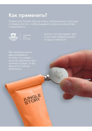 Jungle Story Diş Macunu Tüpü İçin Sıkacağı 193702596 Gri