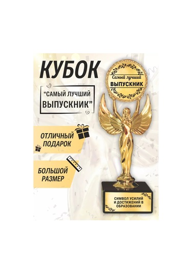 Kollekcia Kubkov Oscar En İyi Mezun Hediye Heykeli 220663433