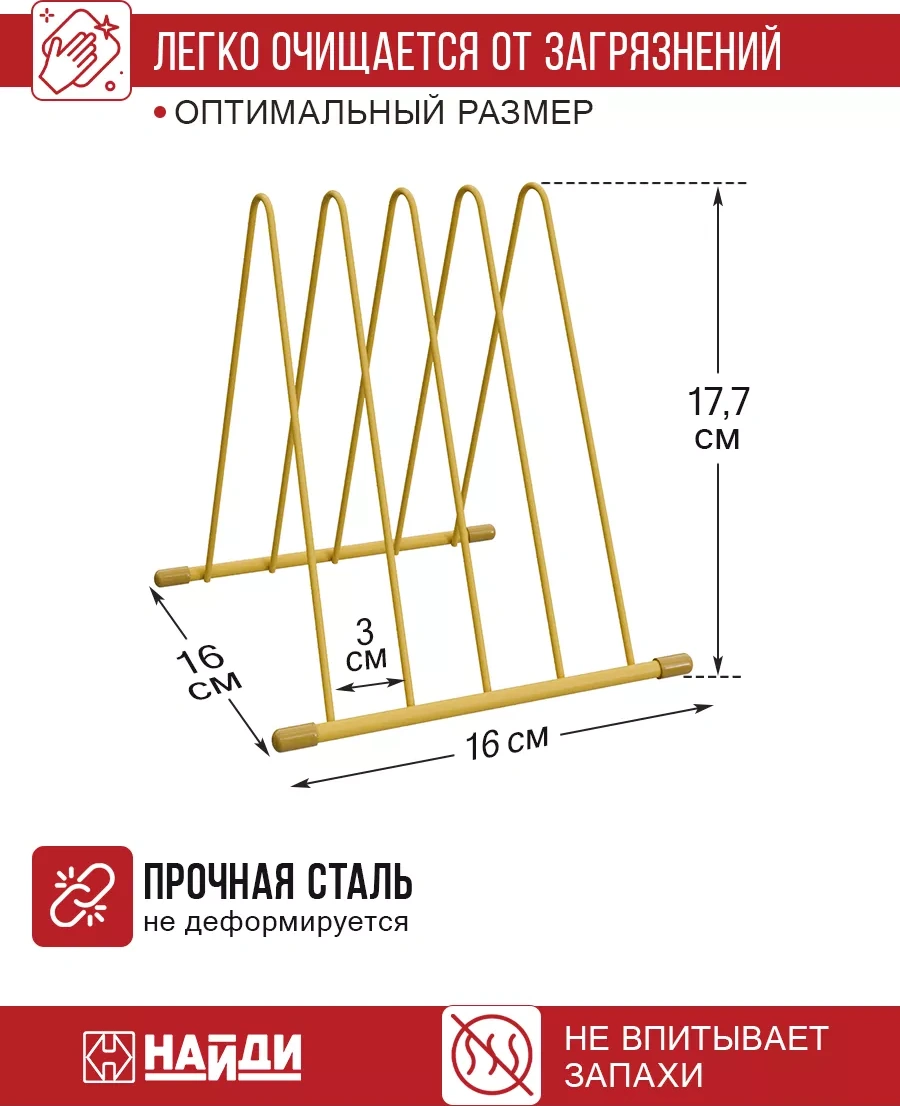 Najdı Mutfağınız İçin Bıçaklık Ve Kesme Tahtası Askısı 253925282 Altın Rengi