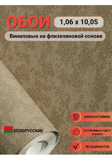 Ks Flieselin Tabanlı Metre Genişliğinde Vinil Duvar Kağıdı 337451254