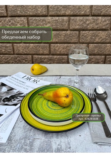 Ylla 2 Parça 22 Cm Seramik Yemek Tabağı S 428283617 Gri