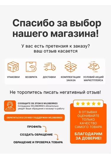 Flybuy Çocuk Sandalyesi, Plastik Tabur 91099815 Kırmızı Turuncu