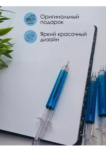 Deus Lıght Şırınga 5 Adet Kalem Seti 353321502 Mavi