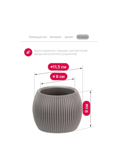 Idea Ev Çiçekleri Ve Sukulentler İçin Saksı 0,35 L 147332935