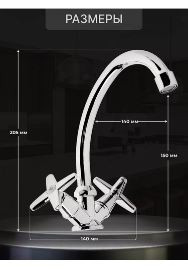 Zeın Mutfak Musluğu 145622755 Krom