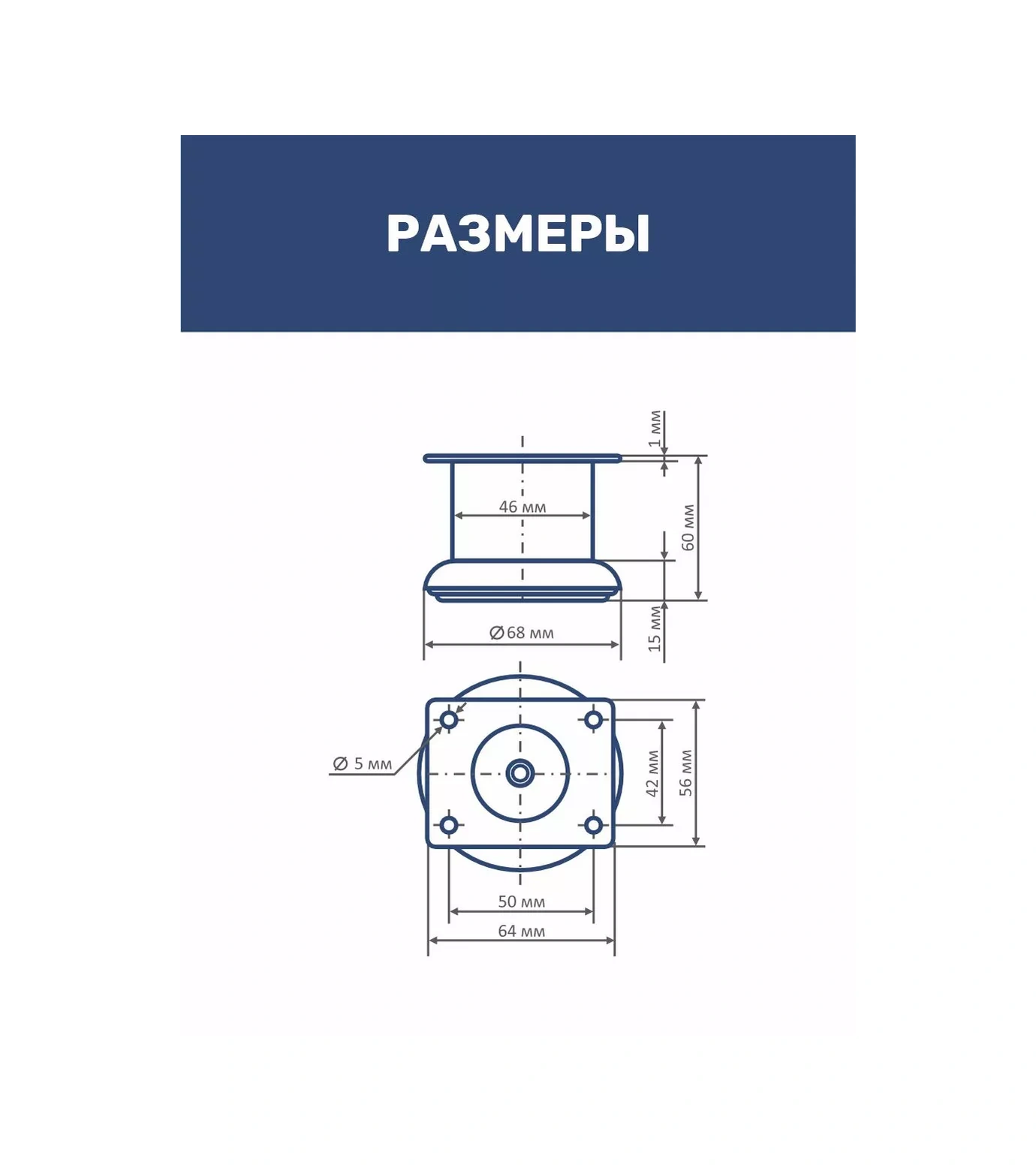 Roffa Mutfak İçin Metal Mobilya Ayakları 6 Cm Destek 4 Adet 204270972 Krom