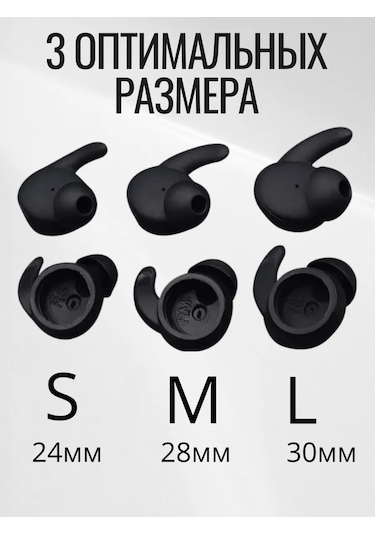 Maestro Store Huawei Honor Am61 Kulaklık Başlıkları 3 Boyut: S, M, L 234614309 Siyah