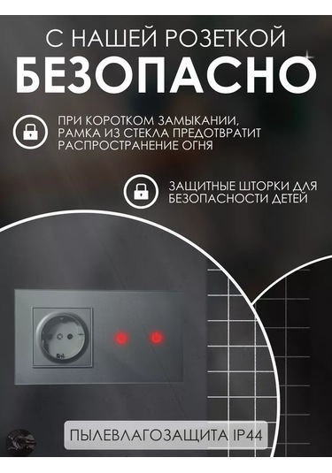 Ubaro Dokunmatik Anahtarlı Priz Elektronik 237902293