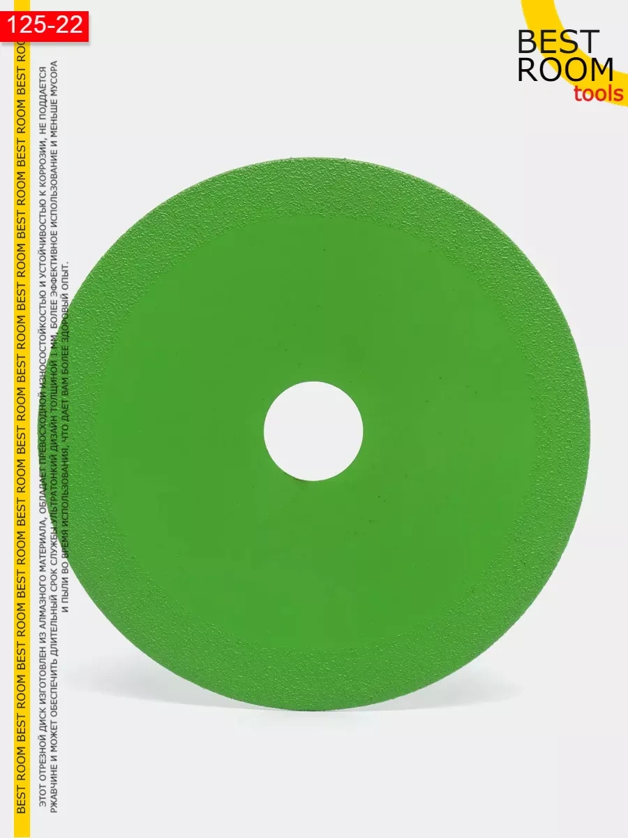 Best Room Cam Ve Seramik Kesimi İçin Elmas Kesici Disk 125x22x1 180519501