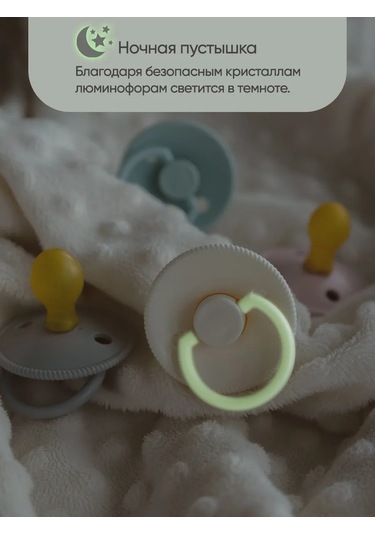 Paomma Ortodontik Emzik 3 Aylıktan İtibaren Gece Kullanıma Uygun 167742938 Açık Gri