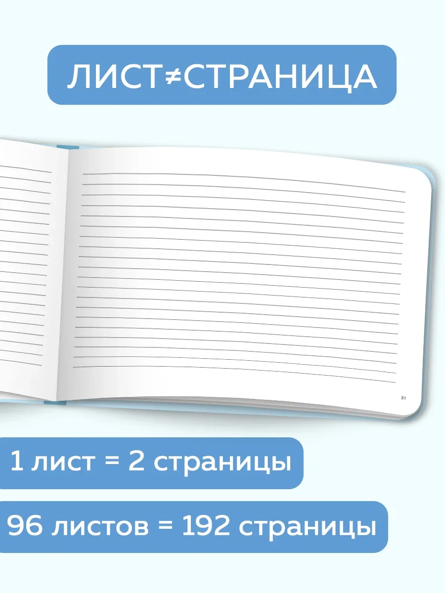Prof-press Çocuk Sağlık Kaydı 153348657