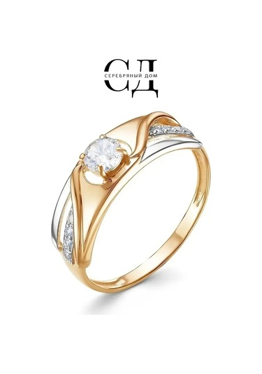 Serebranyj Dom 925 Ayar Gümüş Klasik Yüzük 55578433 Gri