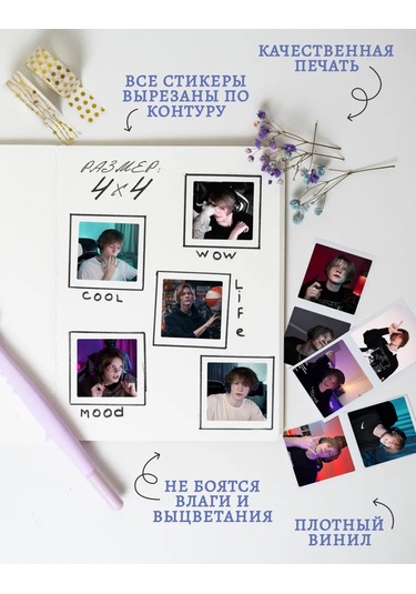 Anikoya Diping Stickerları 16 Adet 307690643