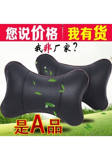 Pazly Chejia Çift Amaçlı Araç Başlığı - Nefes Alabilir Masajlı Yastık, Dayanıklı Deri Kaplama