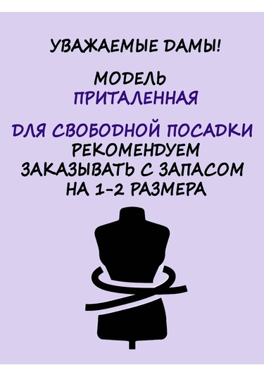 Letto Ev Elbisesi, Tunik, Gece Elbisesi 145614450 Açık Mavi