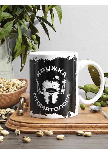 Krutye Podarkı Diş Hekimi İçin Kupa 152668097 Siyah