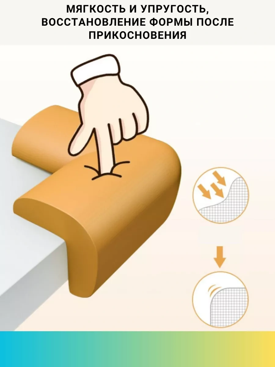 Haneı Ves' Assortiment Dla Zasity Ot Detej Tut Masa Köşebentleri Yumuşak, Köşe Koruma 180614453 Siyah