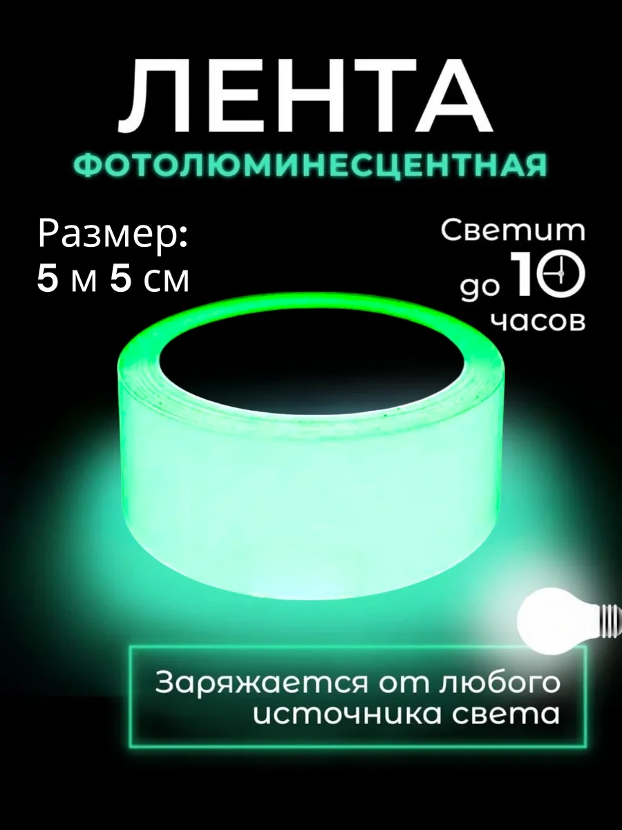 Myvi Parlayan Fotofönoklemernt Yapışkan Bant 271913391