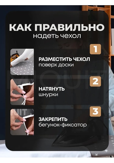 Miquit Ütü Masası Kılıfı 120x40 180433438 Koyu Gri