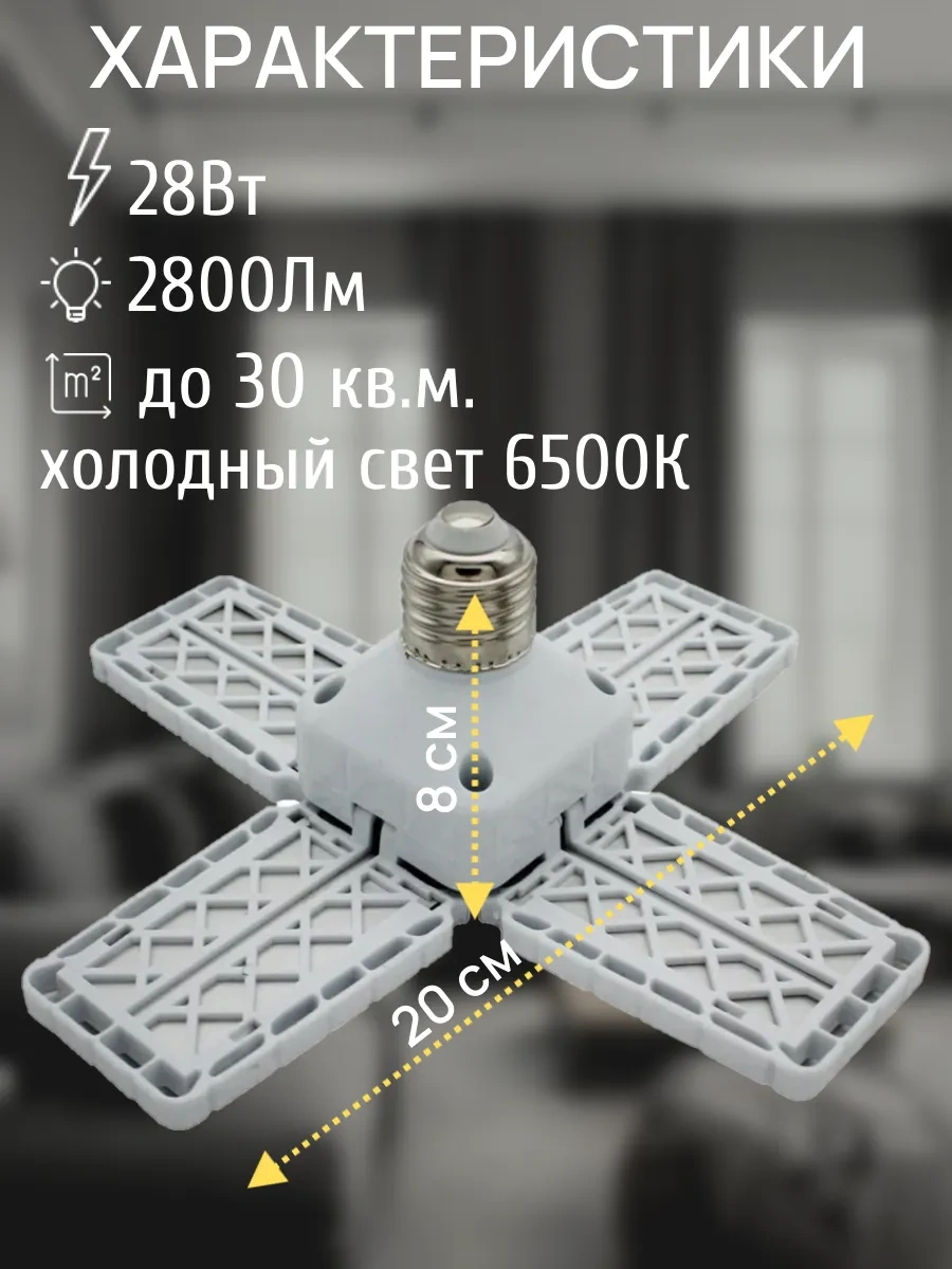 Lubimyj Svet Mutfak İçin Led Tavan Avizesi 261818449 Beyaz