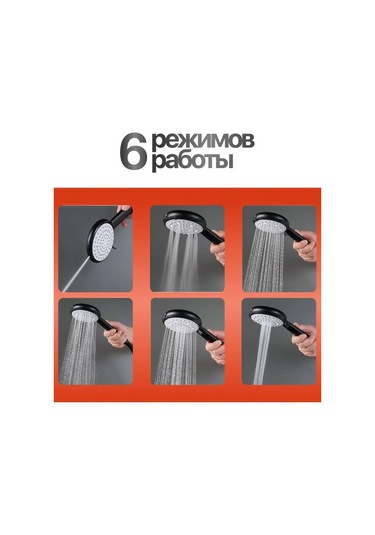 Domme Duş Başlığı Hortumlu Ve Askılı 434553422 Siyah