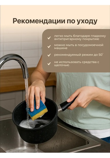 Shiny Kitchen Yapışmaz Kaplamalı Alüminyum Kepçe 447830431 Siyah