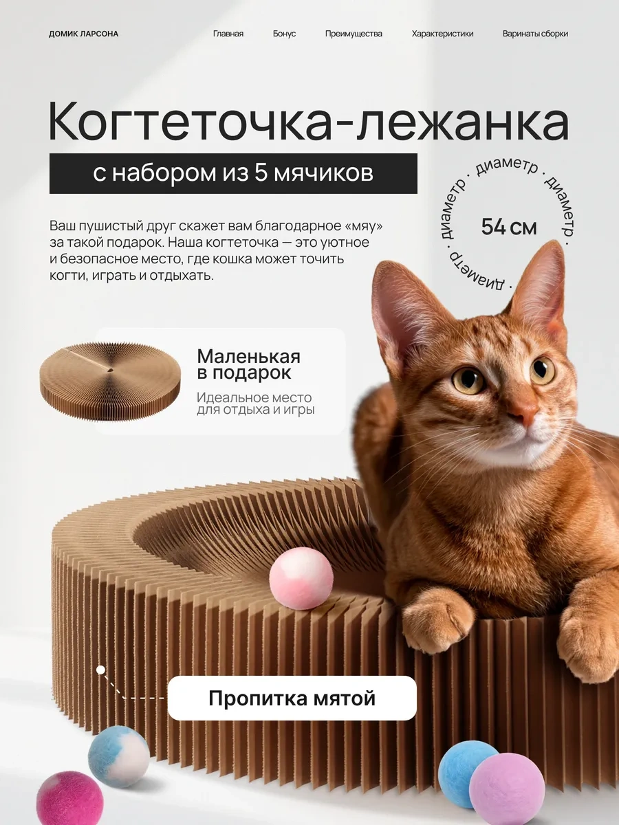 Kogtedralka Kediler İçin Zeminli 5 Toplu Tırmalama Direği, Yatak, 2 Adet. 316867676