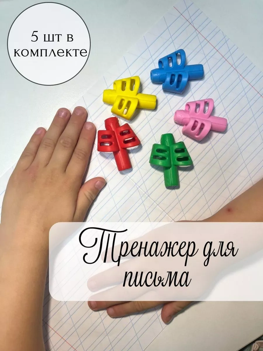 Tukzar Kaligrafi Antrenörü 257052373 Kırmızı